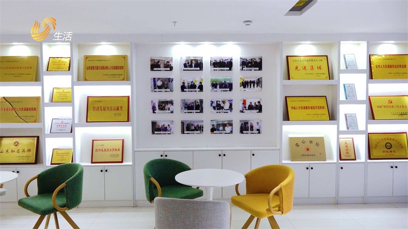 山东杰出人才发展集团推出“杰出云”APP，助力人力资源服务机构数字化转型(图4)
