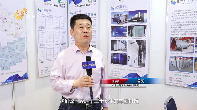 洁静环保亮相第9届绿色低碳环保产业国际博览会(图3)