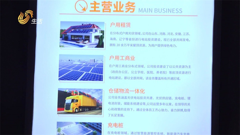 美安新能源开展户用光伏租赁业务，为“绿色能源进万家”注入新动力(图2)