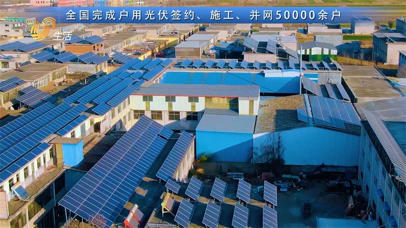 美安新能源开展户用光伏租赁业务，为“绿色能源进万家”注入新动力(图3)