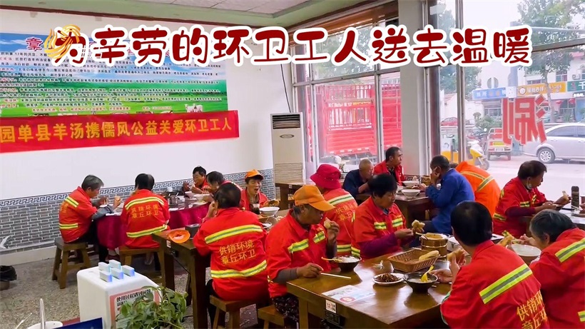 打卡老刘家单县羊肉汤，品尝真材实料的好味道(图6)