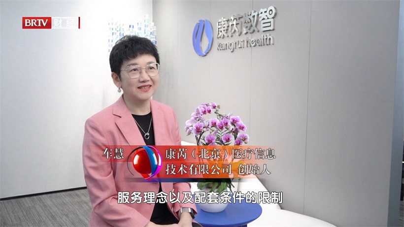 康芮数智联手华西第二医院打造“奇妙医院”，为儿童健康保驾护航(图2)