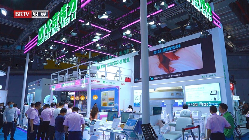 伟力医疗携创新产品亮相第87届中国国际医疗器械博览会