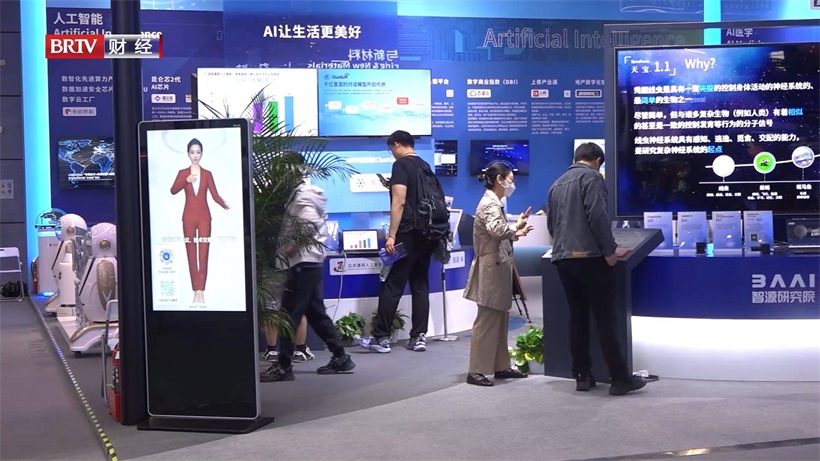 科创北京·聚焦科博会，柏睿数据全面赋能国家数字经济建设(图1)