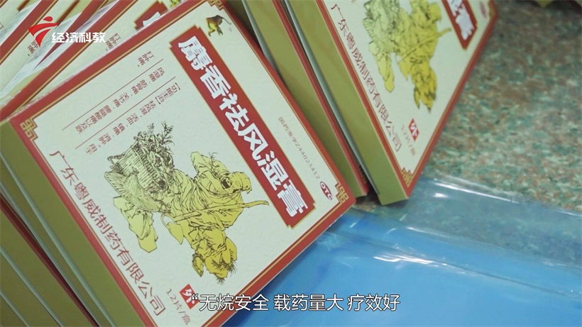 粤威制药持续创新研发，努力打造让消费者放心的百年品牌(图2)