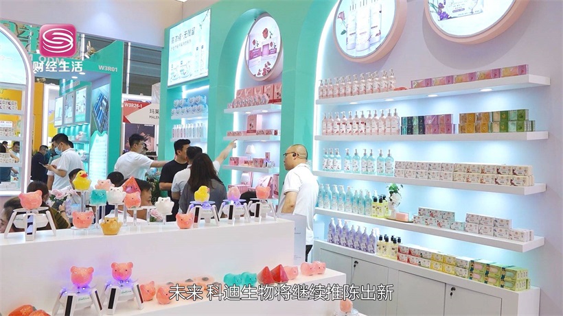 科迪生物携众多产品重磅亮相第27届中国美容博览会(图5)