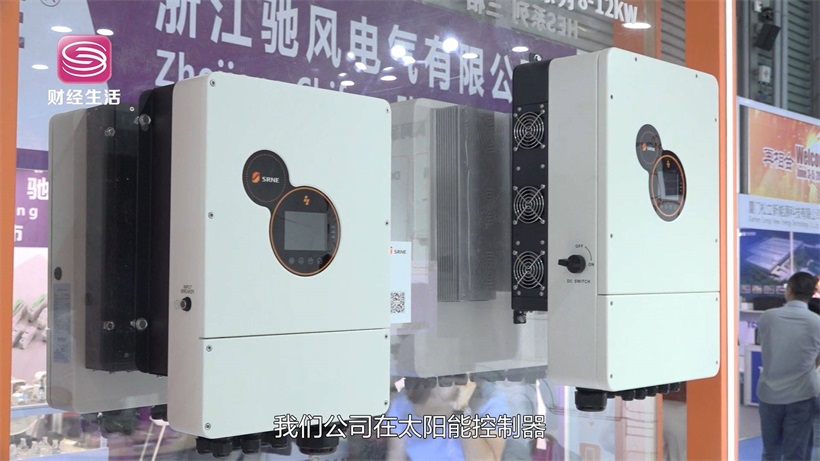 硕日新能源携产品亮相SNEC第十六届国际太阳能光伏展(图5)