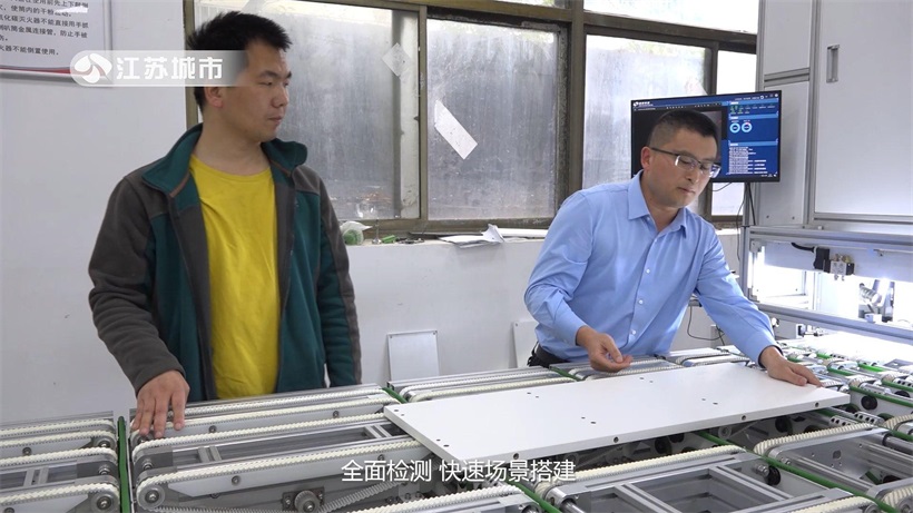 海研科技赋能工业“智造”，助力企业数字化转型(图5)