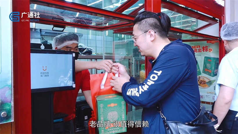“龙门渔港”店隆重开业，上海水产集团为市民带来高品质海洋食品(图4)