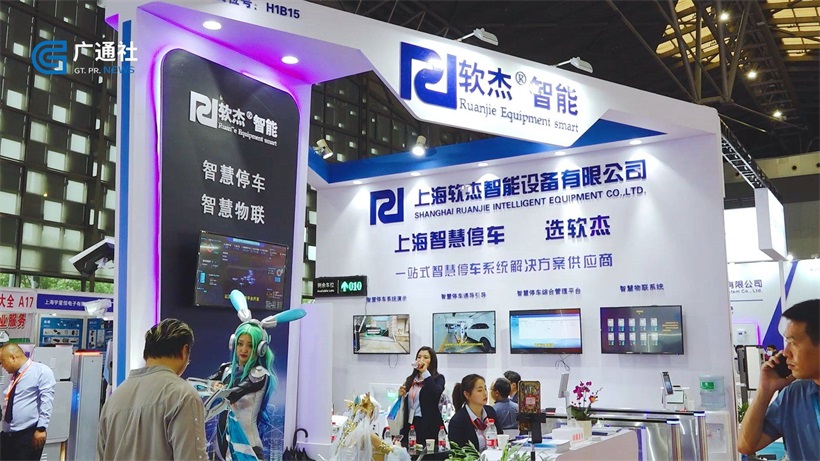 软杰智能携多款创新产品重磅亮相第二十届上海安博会