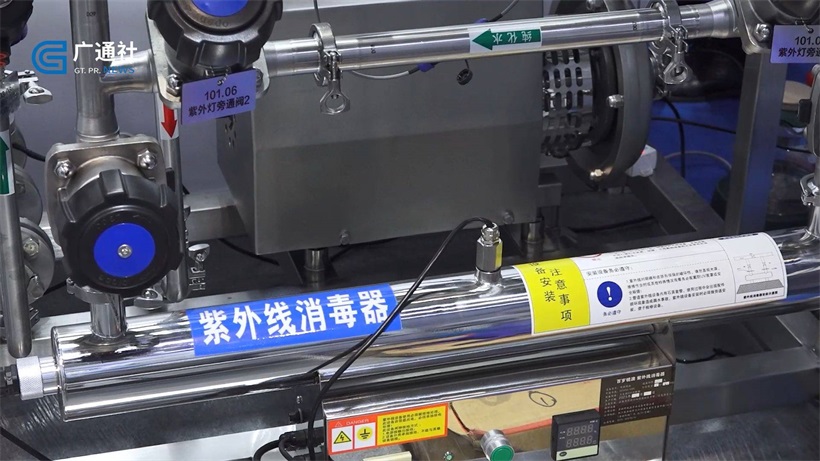 上海复梓环保科技携新型水处理设备亮相第87届中国国际医疗器械博览会(图3)