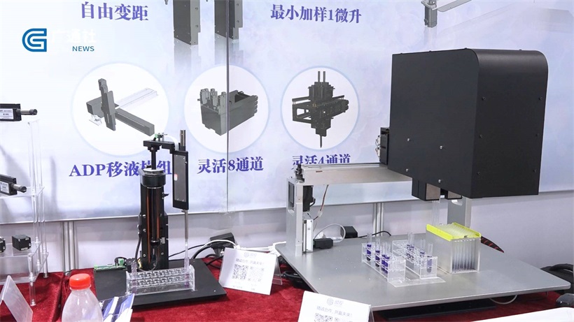 上海硕控电子科技携液体加样系统方面最新解决方案亮相第87届中国国际医疗器械博览会(图3)