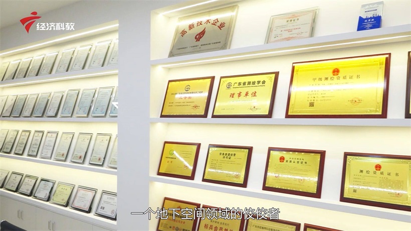 普蓝地信深耕测绘地理信息领域，建立地理金融综合服务体(图3)