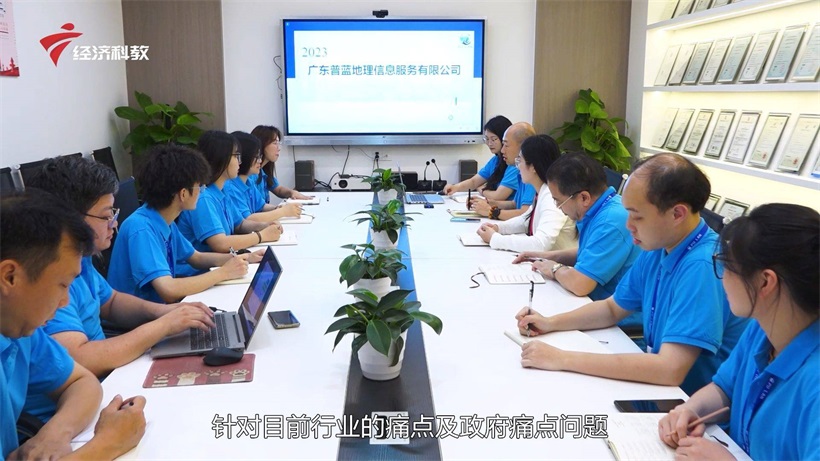 普蓝地信深耕测绘地理信息领域，建立地理金融综合服务体(图7)