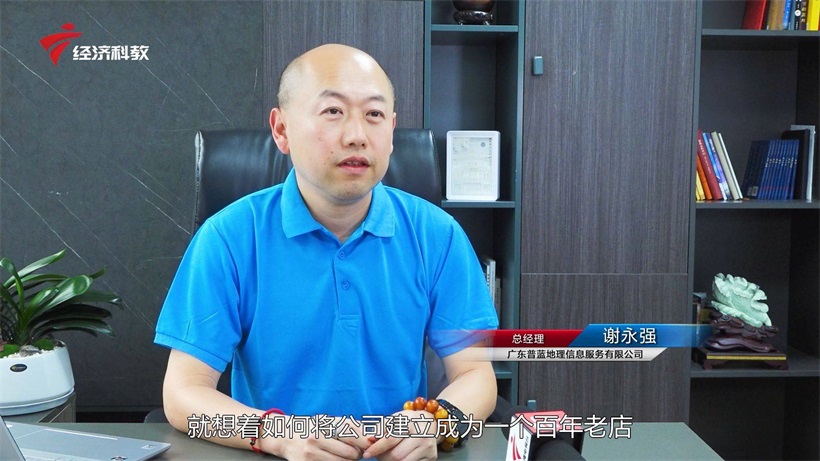 普蓝地信深耕测绘地理信息领域，建立地理金融综合服务体(图9)