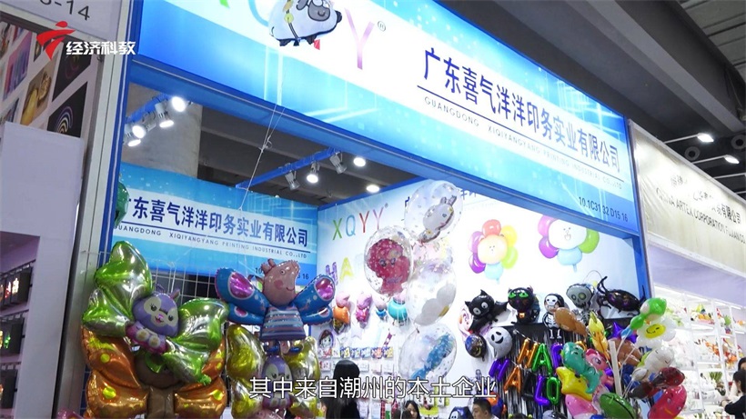 广东喜气洋洋印务实业不断丰富产品品类，促进动漫文化产业产品发展