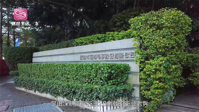 Cleer追求智能声学极致，不断满足用户对高品质生活的追求