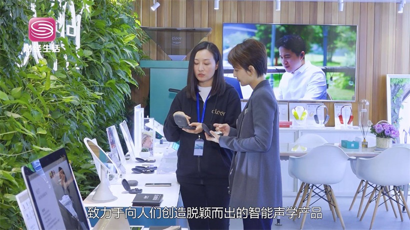 Cleer追求智能声学极致，不断满足用户对高品质生活的追求(图2)