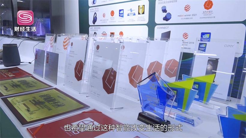 Cleer追求智能声学极致，不断满足用户对高品质生活的追求(图11)