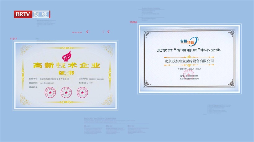 万东鼎立携移动式C形臂一体机亮相第87届中国国际医疗器械博览会(图3)