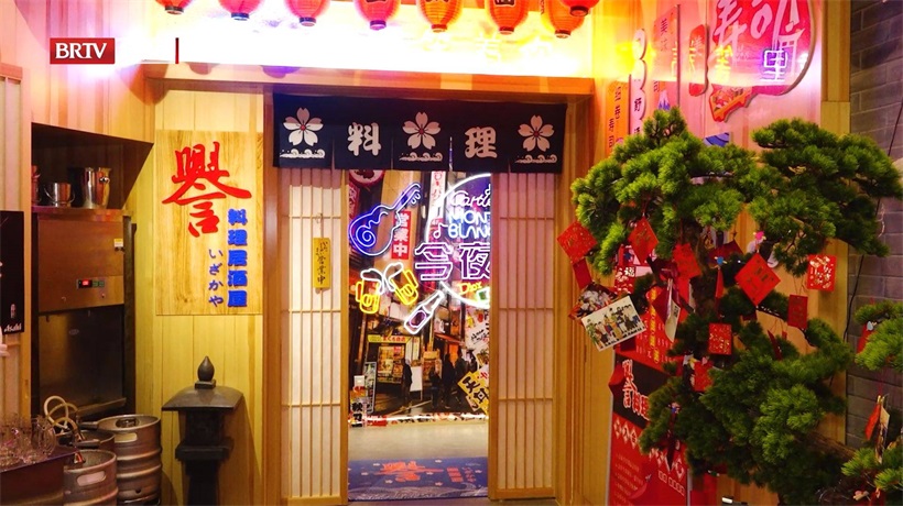 打卡誉料理居酒屋，体验正宗的日本料理好味道(图1)