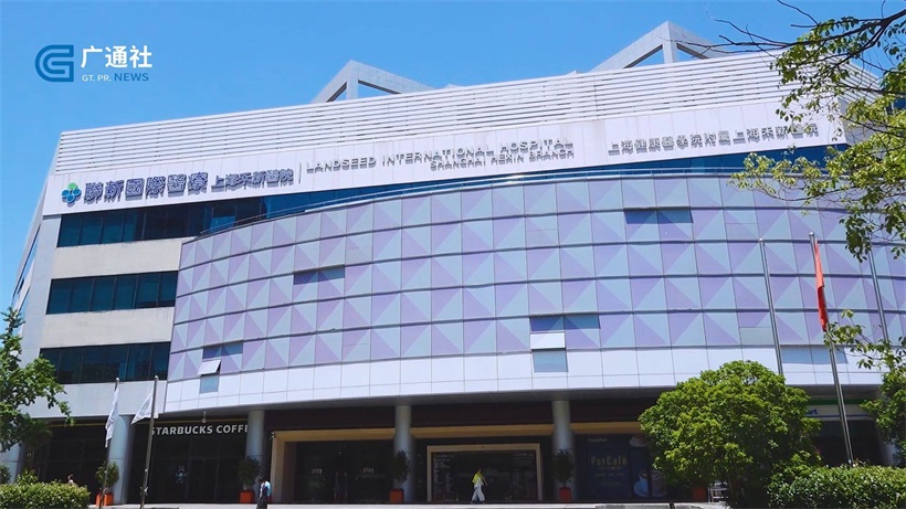 上海禾新医院提供高品质医疗服务，为大众健康保驾护航