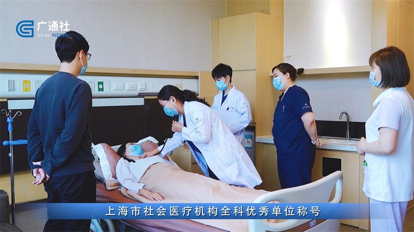上海禾新医院提供高品质医疗服务，为大众健康保驾护航(图7)