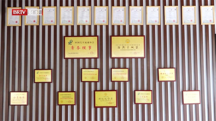 华奥致远充分发挥自身专业优势，为二手车行业高质量发展保驾护航(图4)