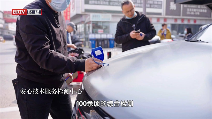 华奥致远充分发挥自身专业优势，为二手车行业高质量发展保驾护航(图6)