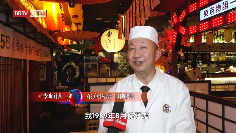 打卡东京物语，带您体验日本料理中的美味佳肴(图5)