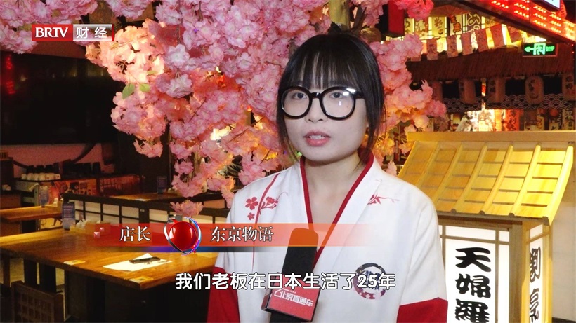 打卡东京物语，带您体验日本料理中的美味佳肴(图8)