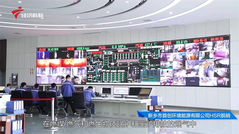 科技创新助力绿色发展——广州绿华环保科技股份有限公司(图4)