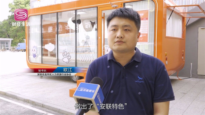 安联人力紧跟“数字时代”发展步伐，促进人力资源服务高质量发展(图2)