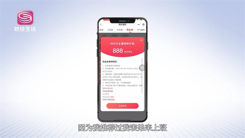安联人力紧跟“数字时代”发展步伐，促进人力资源服务高质量发展(图3)
