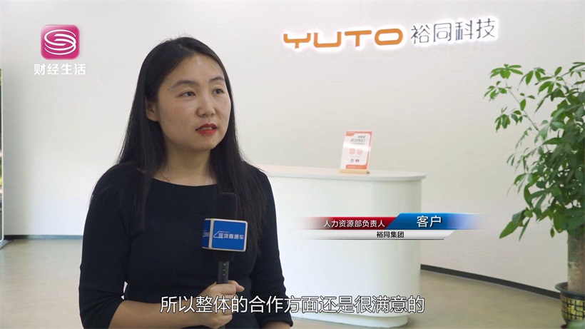 安联人力紧跟“数字时代”发展步伐，促进人力资源服务高质量发展(图8)