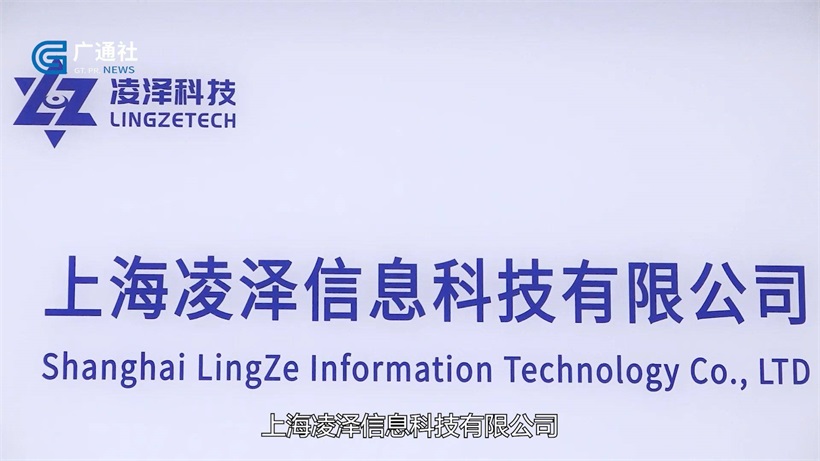 凌泽科技深耕空气污染防治领域，为改善人们生活环境贡献力量(图2)