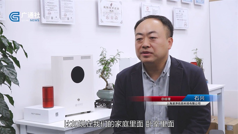凌泽科技深耕空气污染防治领域，为改善人们生活环境贡献力量(图3)
