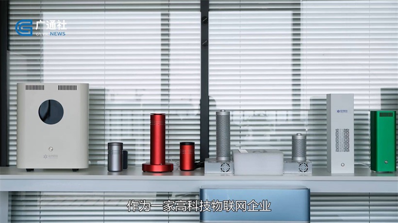 凌泽科技深耕空气污染防治领域，为改善人们生活环境贡献力量(图5)