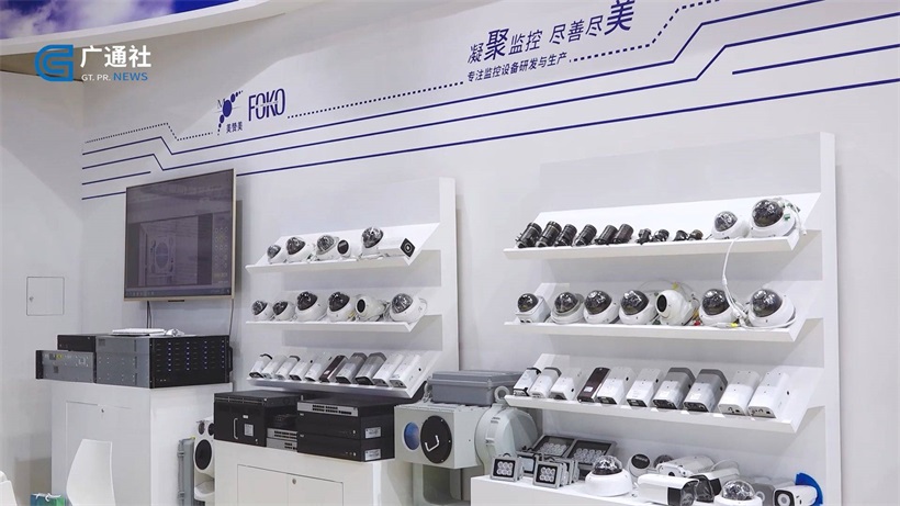 美赞美携产品亮相第二十届上海国际公共安全产品博览会(图2)