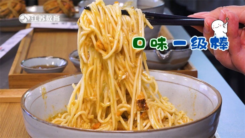 打卡蟹兴记·蟹黄面，品尝舌尖上的美味(图3)