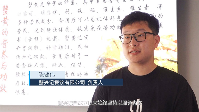 打卡蟹兴记·蟹黄面，品尝舌尖上的美味(图4)