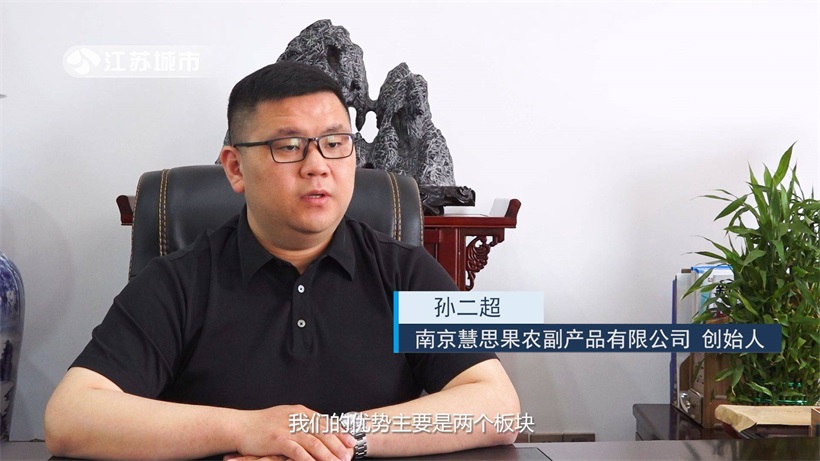 南京慧思果深耕食品原材料配送行业，为保障市民“菜篮子”贡献力量(图5)