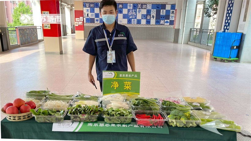 南京慧思果深耕食品原材料配送行业，为保障市民“菜篮子”贡献力量(图8)