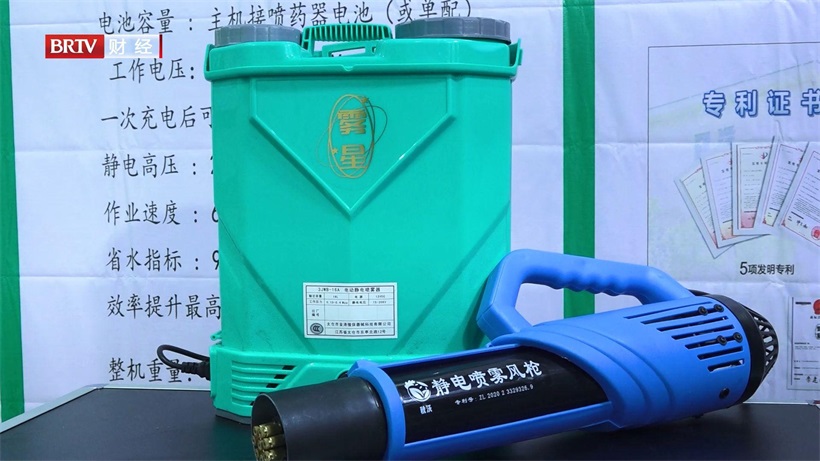 北京雾星惠农科技推出雾星静电喷药技术，为农业可持续发展注入新动力(图4)