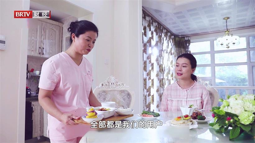 亿婴宝打造大型连锁母婴服务机构，满足不同消费者和家庭的差异化需求(图7)
