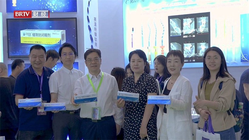 赛濡特携新技术、新产品亮相第27届中国国际口腔设备材料展览会(图5)