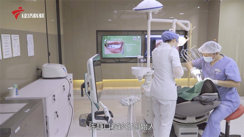 陈静口腔诊所创始人赵勇博士当选国际牙医师学院（ICD）中国区院士(图2)