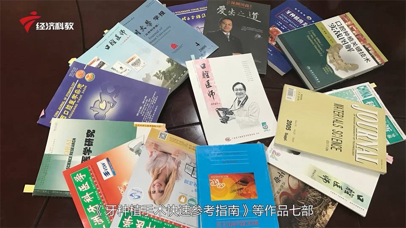陈静口腔诊所创始人赵勇博士当选国际牙医师学院（ICD）中国区院士(图6)