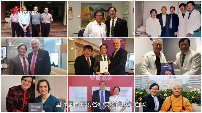 陈静口腔诊所创始人赵勇博士当选国际牙医师学院（ICD）中国区院士(图7)