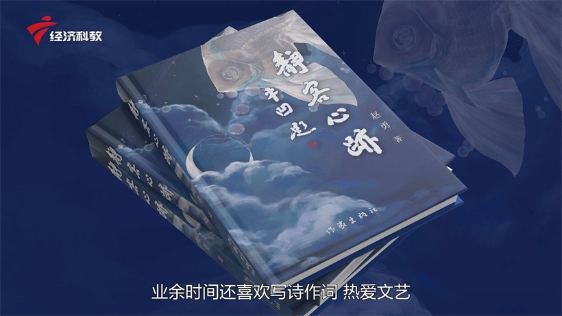 陈静口腔诊所创始人赵勇博士当选国际牙医师学院（ICD）中国区院士(图10)